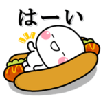 ず～っと使える♡パン好きスタンプ大人ver