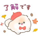 ポメラニアンぽぽちとぱぴち 秋だよ〜