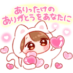 きぐるみちゃん♡いっぱい伝えたい