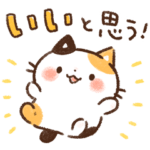 Emmaの ねこいろいろスタンプ
