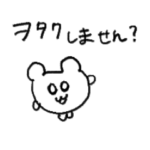 推し活なハムスター