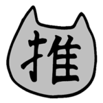 早見沙織のふり〜すたいる♪Vol.2