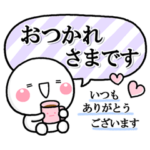 1回でやさしさ全部伝わる♡長文大人ver