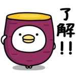 うるせぇトリ★秋に使えるスタンプ