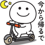 無難に使える家族連絡用〇関西弁スタンプ４