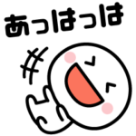 毎日笑っていたい♪