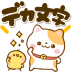 ながーーーーい♡ねこねこにゃんこ