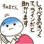 持病持ち家族♡健康管理連絡