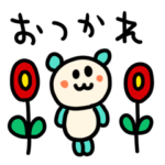 riekimのくま太郎スタンプ