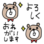 mottoのミニミニアニマル♡敬語