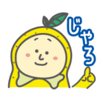 はっさくん