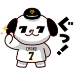 読売ジャイアンツ チョーグル