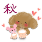 秋に使いたいスタンプ♡