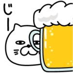 ねこたまっしぐら酒注入パワー