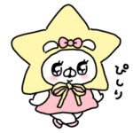 会話にクマを添えましょう