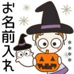 おちゃめのお名前カスタム36♡秋だよ～♪