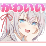 TVアニメ「ロシデレ」 vol.1