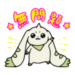 みんなのデジモンアニメシリーズスタンプ再