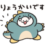 きぐるみ　うさぎときどきにんじん