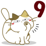 みけ猫みけさん9