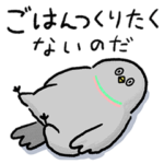 毎日使おう家族の連絡＿愉快な鳥たち