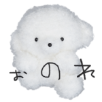 じょせまる　すたんぷ