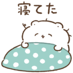 もちくまのスタンプ3（ゆるい日々）