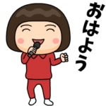 芋ジャージ女子♀アイドル