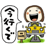 らんちゃん関西弁