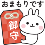 大人の気遣い♡うさぎのスタンプ