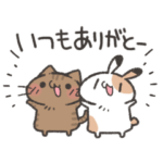 ゆるうさ達の気持ちを伝えるスタンプ