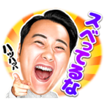 ボチリスト公式vol.1