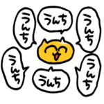 ブラック企業うんたねこスタンプ