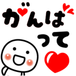 ❤️あなたが大好き❤️