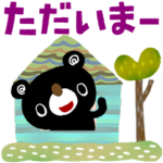 絵本みたいな＊クラシックなブラクマ