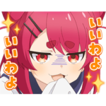 しかのこのこのここしたんたん