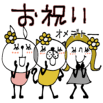 mottoのなかよしスタンプ♡日常と特別な日