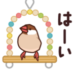 動くよBUNCHOスタンプ