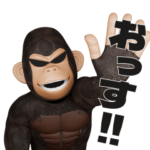 パフォーマンス☆ゴリラ