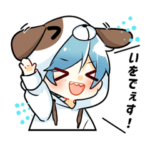 いをくんのすーぱースタンプ！