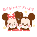 ミッキー＆フレンズ（うるぽちゃちゃん）