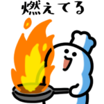 にっこりシェフ（文字付き）