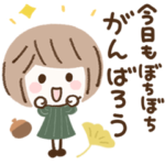 秋♡ミルクティーボブ