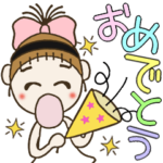 おちゃめのずっと使えるおめでとう～お祝い