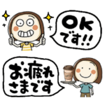 らんちゃんの省スペースあいさつ