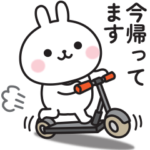 ☆うさぎさんの連絡用スタンプ☆