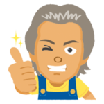 わんぱくミスターFのやんちゃな毎日