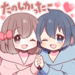 大切な人といっしょに使うスタンプ９