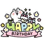 ゆるくま84 お祝い