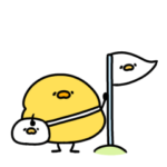 へんてこなヒヨコの待ち合わせ